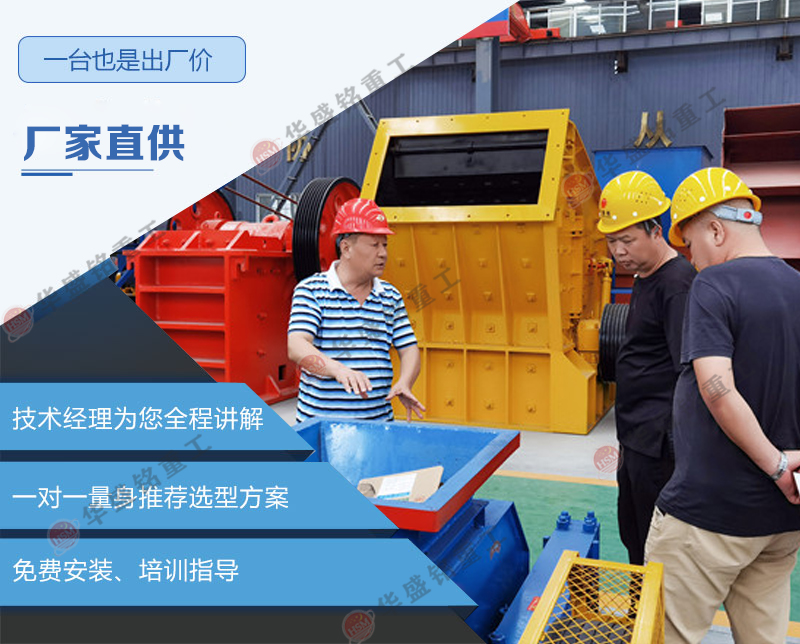 彈簧對輥制砂設備